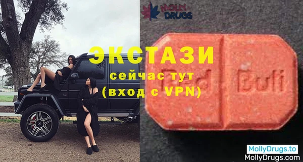 экстази Богородск