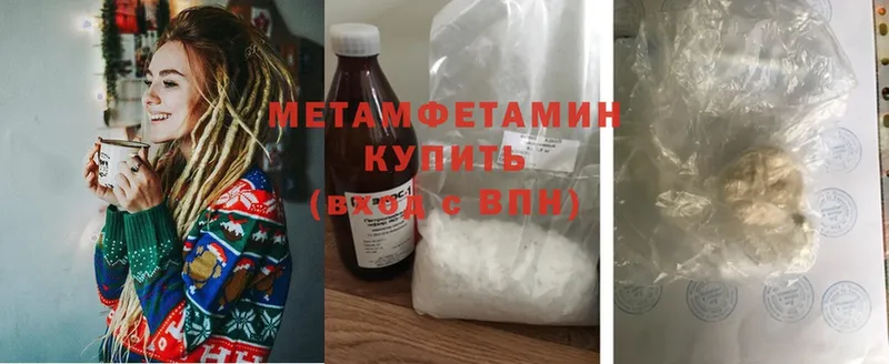 Первитин витя Ногинск